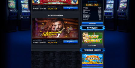 Скрипт казино ADMIRAL SLOTS Скрипт казино ADMIRAL SLOTS